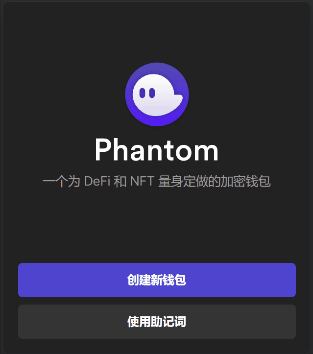 Phantom.gif